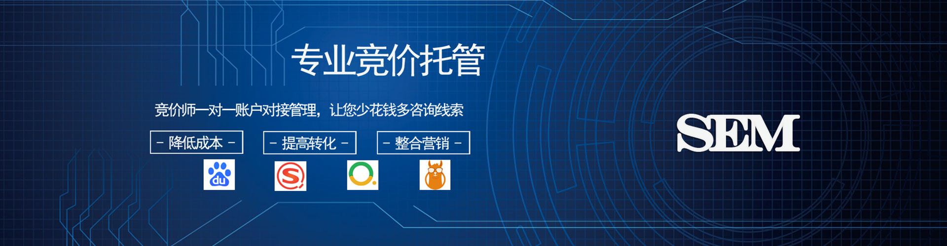 明溪百度推广价格